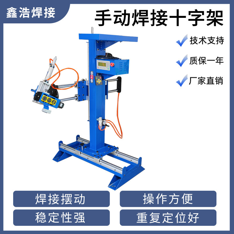 Welding operators manually welding crosses, welding shakers, rollers, automatic welding operators