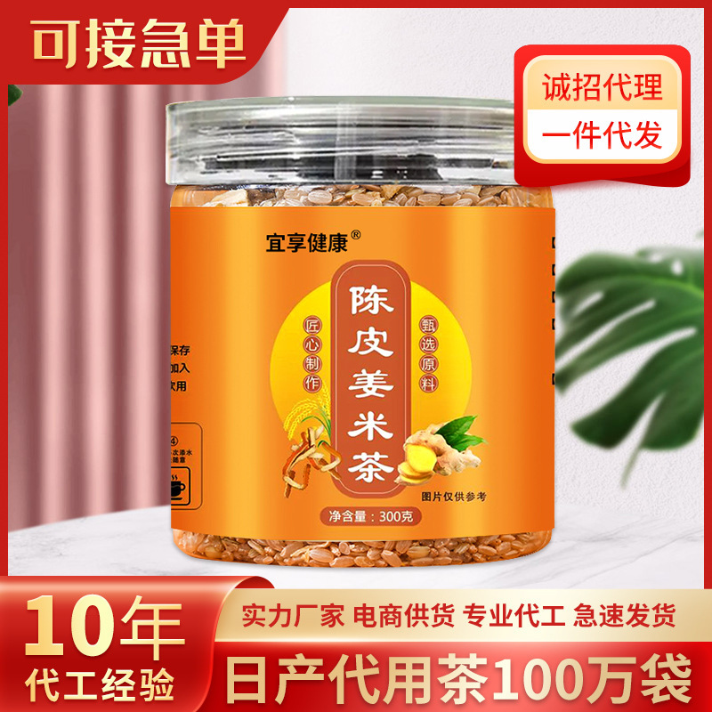 300g trong trà cam thảo Chen-pi và một dữ liệu trực tiếp từ mạng lưới phân phối tiền mặt.