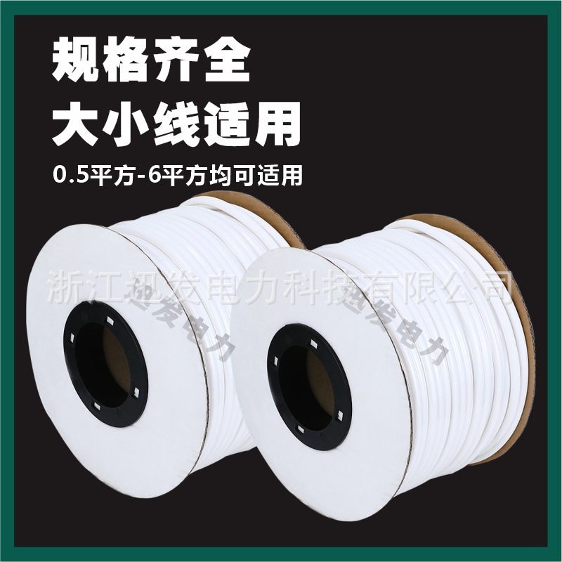 Plum tube, line number white, yellow, color, identification tube, PVC indenture, flat print.