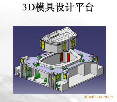 来图来样 3D设计加工各种注塑模具塑料礼品盒子模具
