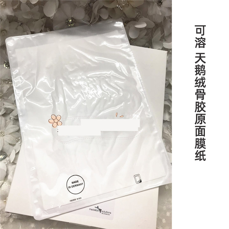 可溶骨膠原蛋白麪膜紙 德國天鵝絨面膜紙膠原蛋白美容院線產品