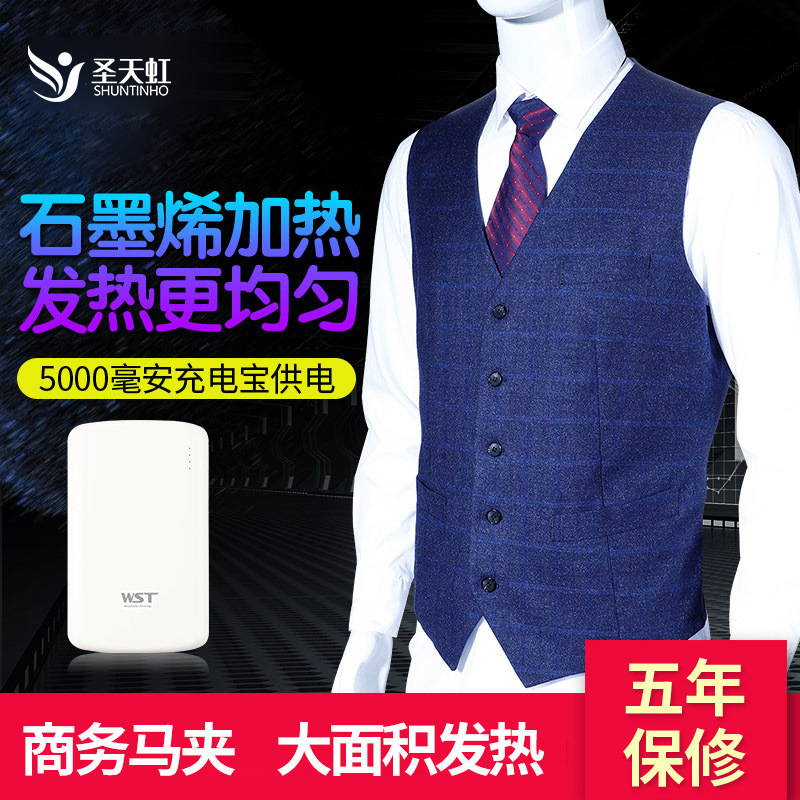 Smart Temperature Control commercial thermomole male graphite heated usb to heat and heat wool vests customised