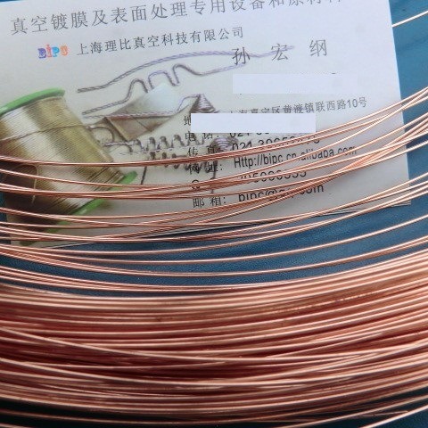 99.99% evaporation of high-purity, non-oxidous copper wire.