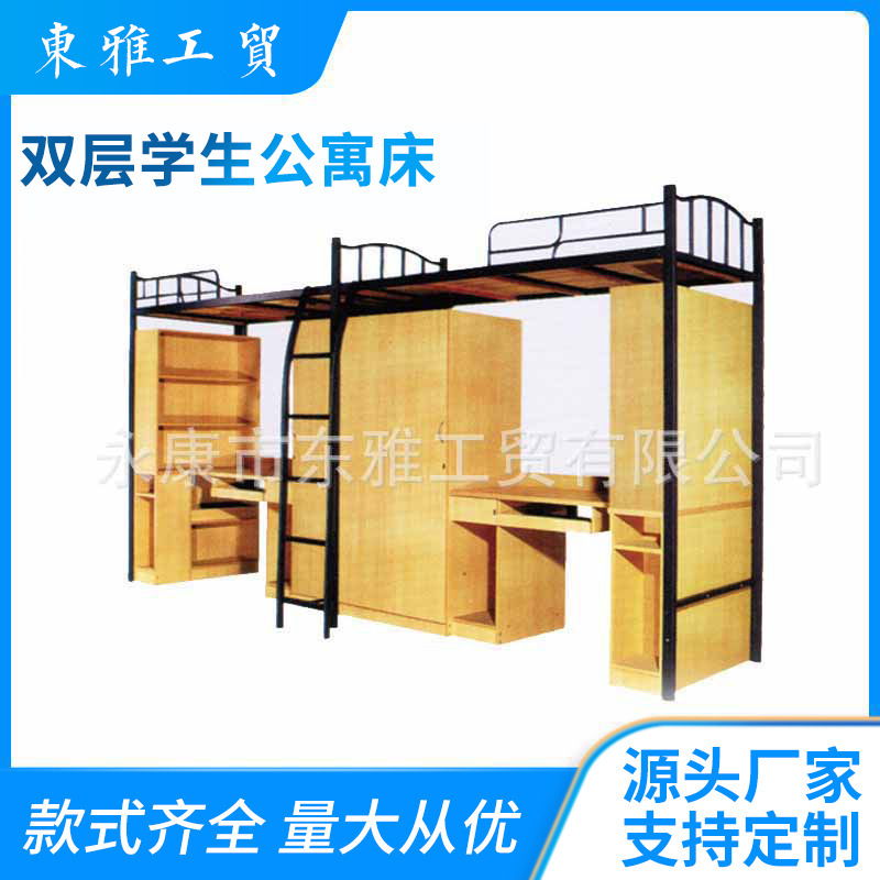 East Asia school supplies, double-bed iron beds, employees laying iron beds, apartment beds, student beds, student dorms.