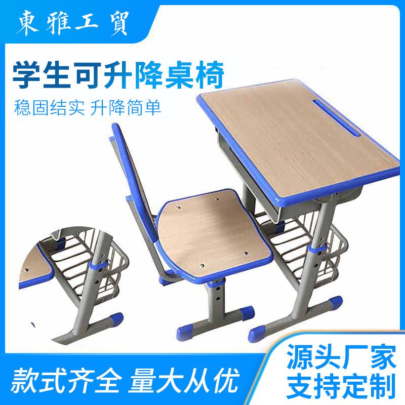 East Asia school kit, duct-up table seat with back, student-up table chair, student-table chair.