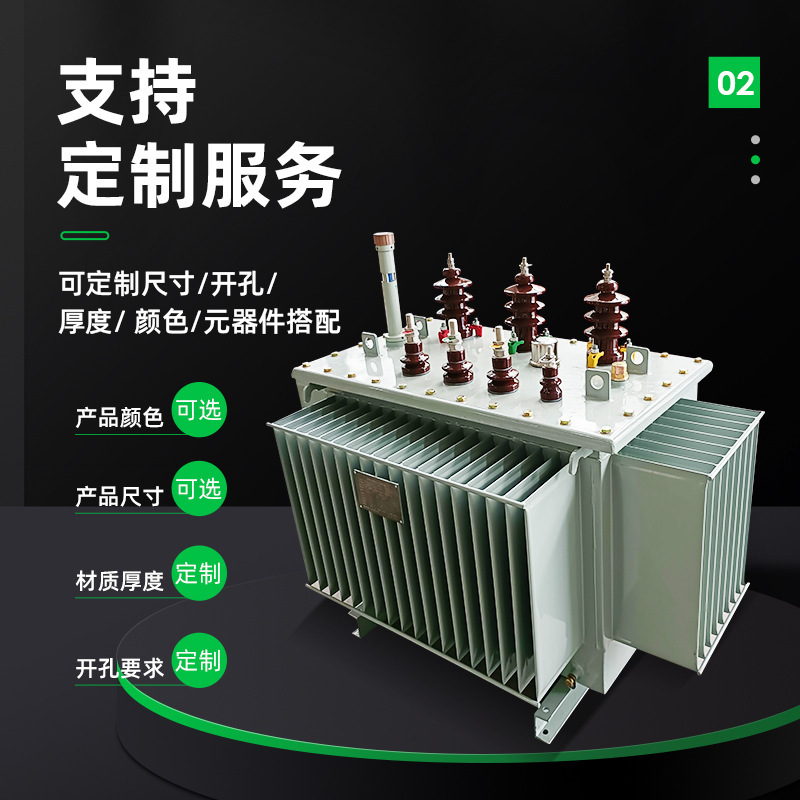 Bộ biến áp dầu nhúng 10kv800kva bộ biến áp 35kv2000kva