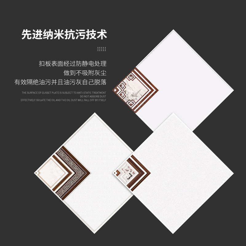 Aluminium ceiling material plant in the new Chinese ceiling living room.
