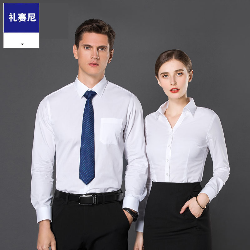 Áo sơ mi, áo sơ mi chuyên nghiệp, áo sơ mi nghề nghiệp tùy chỉnh, dịch vụ nhà cửa.