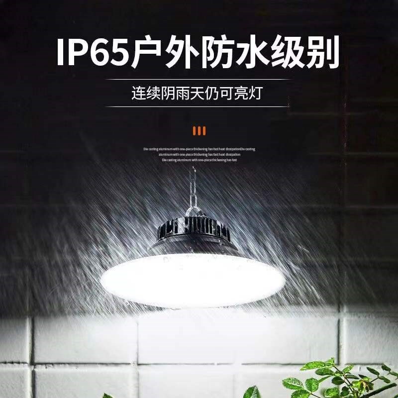 Wholesale of a solar worker's chandelier outside the garden garden roof with a light-lighted UFO flylight home