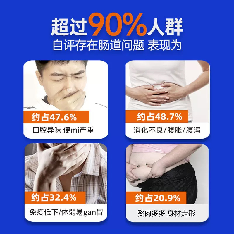 Cả một đống bột khô phức tạp của loài người đang hoạt động trong ruột