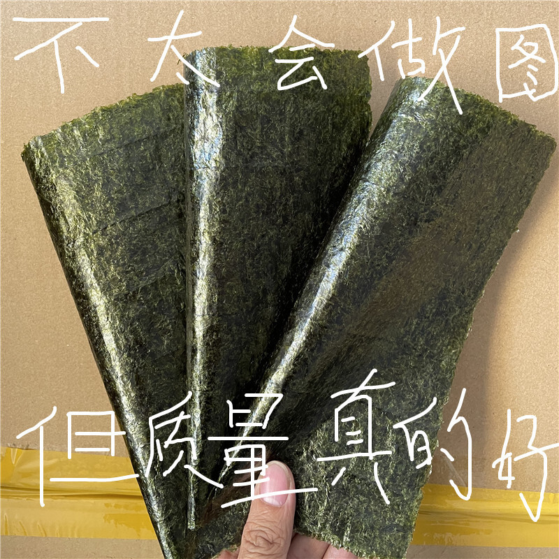 Mười con rong biển gói sushi cho quảng cáo.