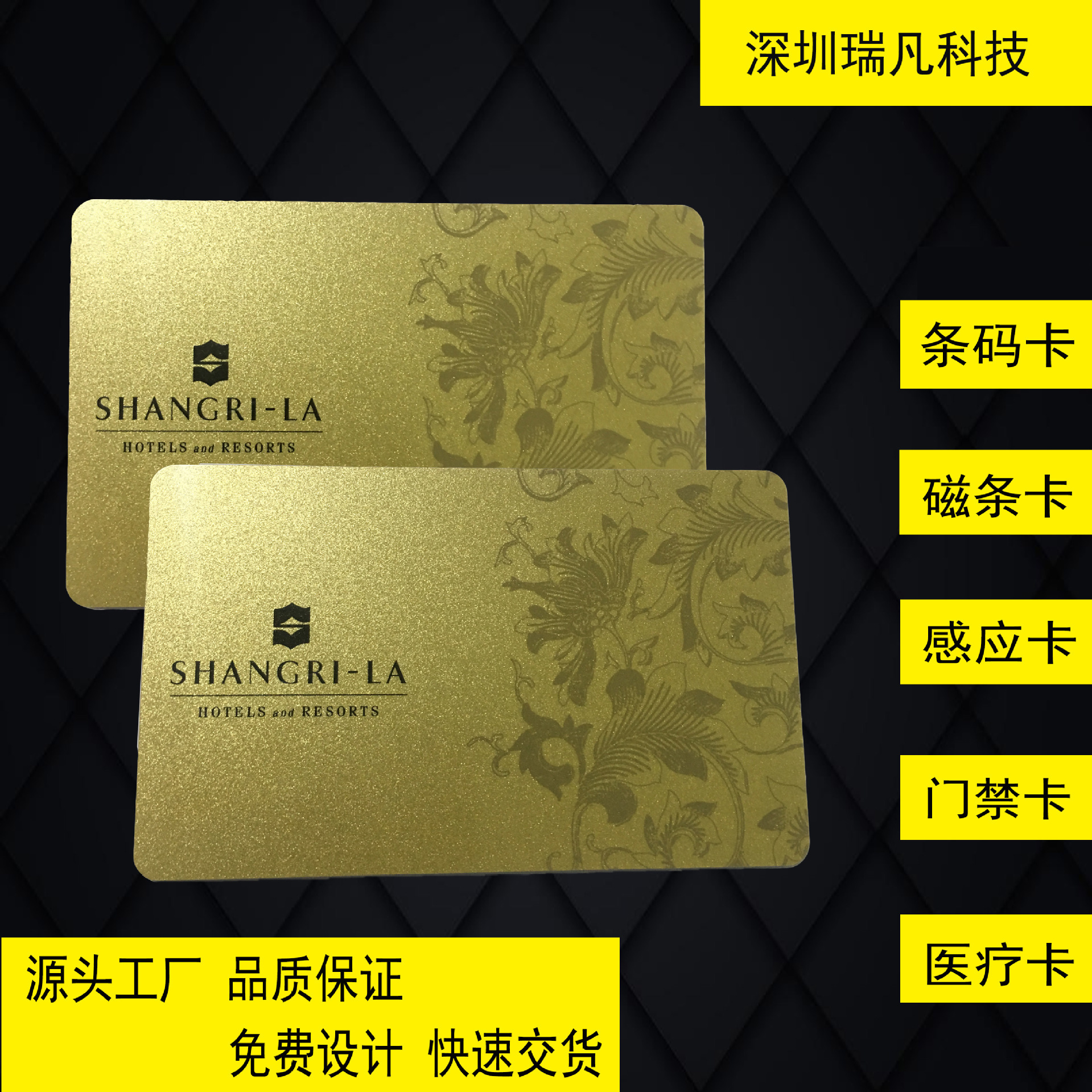 บัตร PVC