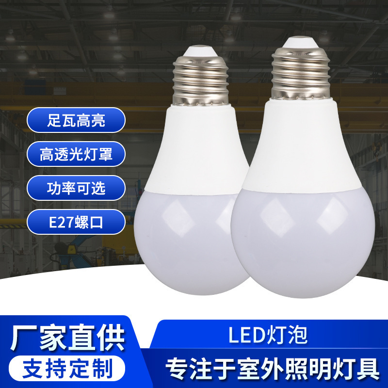 Wholesale led plumb bag A-poop e-27 screw light bulb home A60 light source