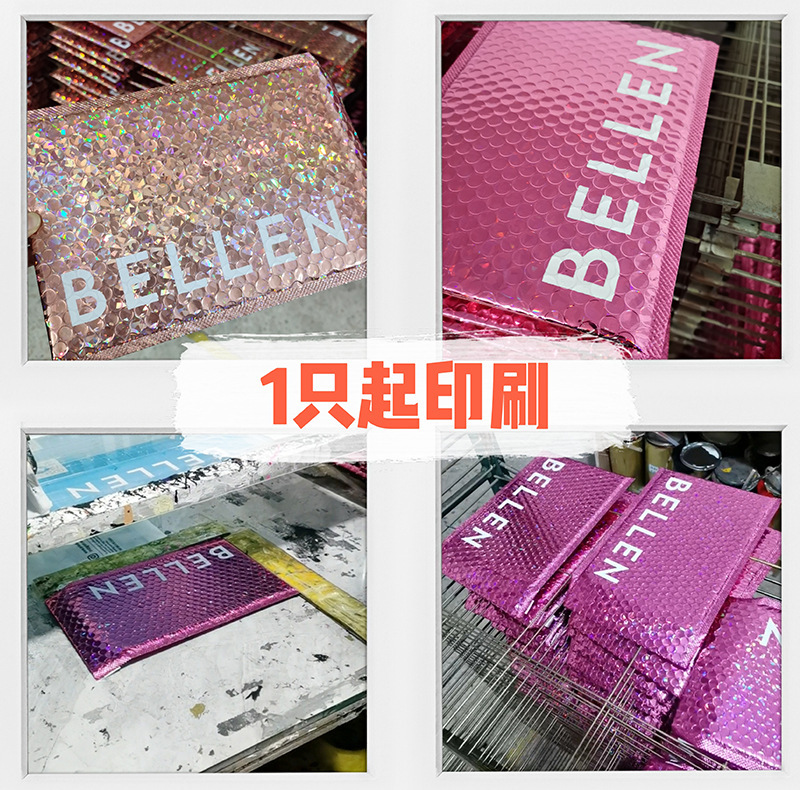 The radium bubble bag, the thick gift bag, the flair foam bag, the flash sheet plating aluminum bag spot, cross-border.