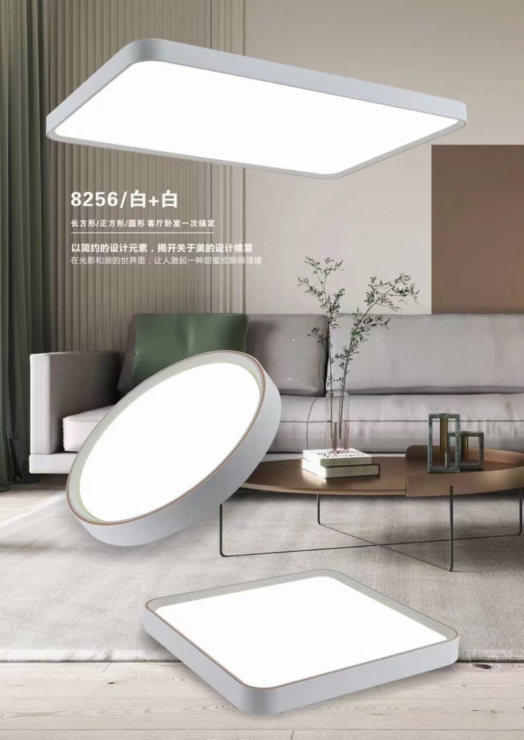 Led a modern, simple bedroom light, super thin-sniffed bedroom room, Aclikian round, 80W wholesale.