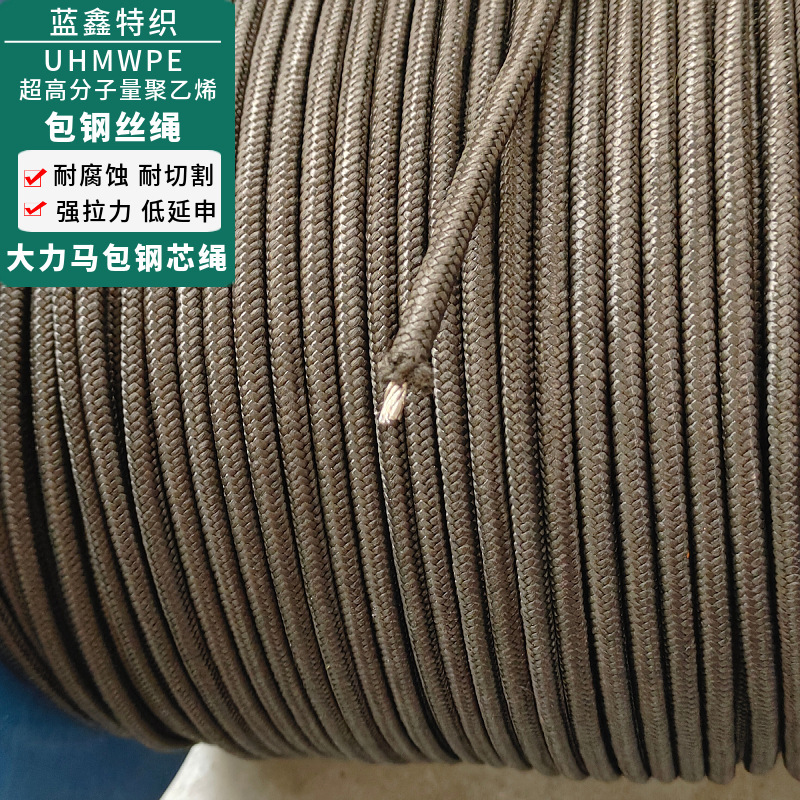 The factory produces ultra-molecular polyethylene bundles of wires, and a strong horse bag of 304 stainless steel core ropes.