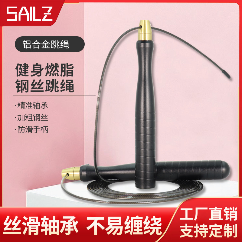Dây nhảy hợp kim Alumum.