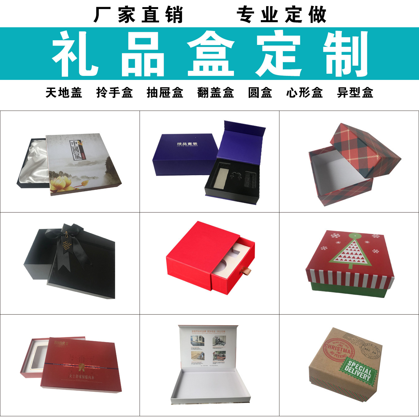 Wholesale of fruit, rice, rice packs printed logo make-up, white card, wine box boxes