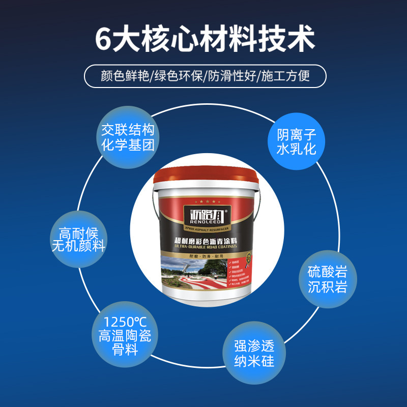 주문화 색깔 냉각한 세라믹 과립상 활주 증거 표면, 옥외 담황색 증거 기술설계, 잔디밭 건축