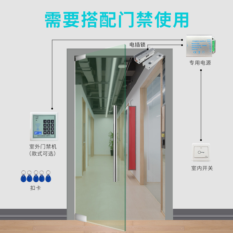 商場玻璃無框電插鎖 辦公室木門防火門玻璃門斷電開鎖電子鎖