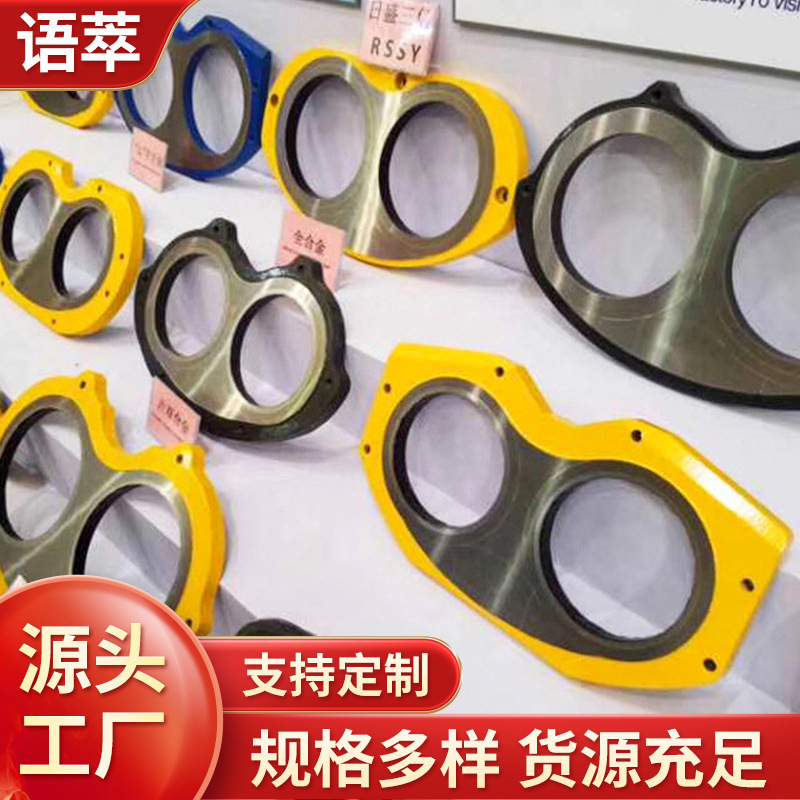 Production of plant-based production to supply pumps to pump sand-pump alloy lenses cut rings