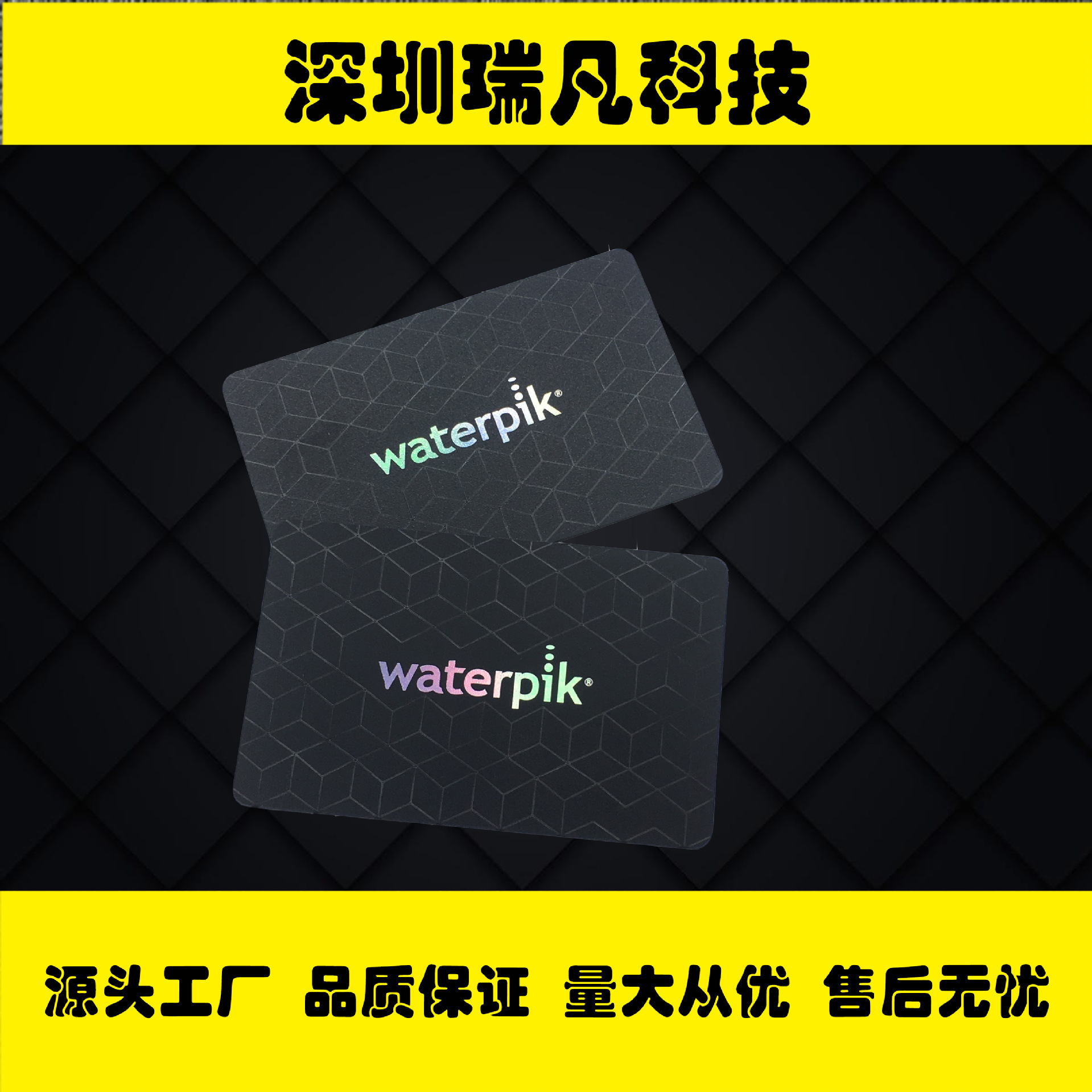 ปรับแต่งการ์ด PVC, เว็บยูวีพิมพ์การ์ดบัตรเครดิต PVC.