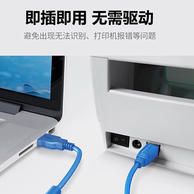 Usb3.0 print line connection USB port extension line 2.0 g to parent to public computer printer