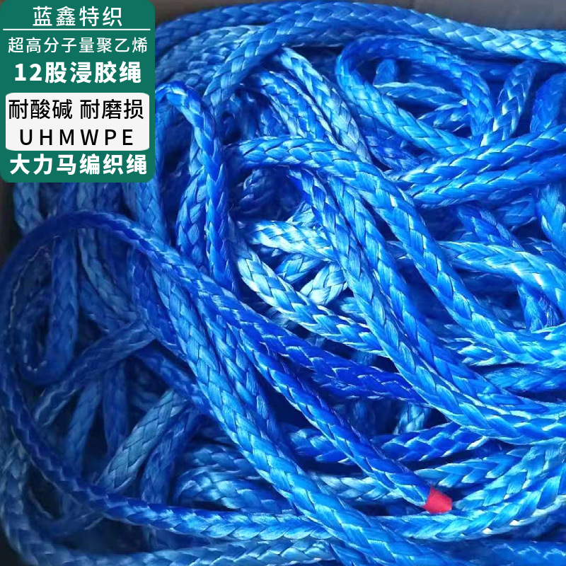 The factory produces 12 units of high-intensity winch ropes, and the high-intensity MHMWPE molecule pulls out of the field.