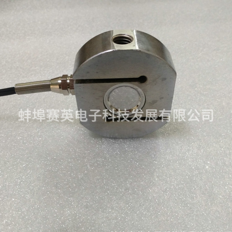 電子元器大量程S型壓力傳感器柱式拉力機拉傳感器重量壓力傳感器