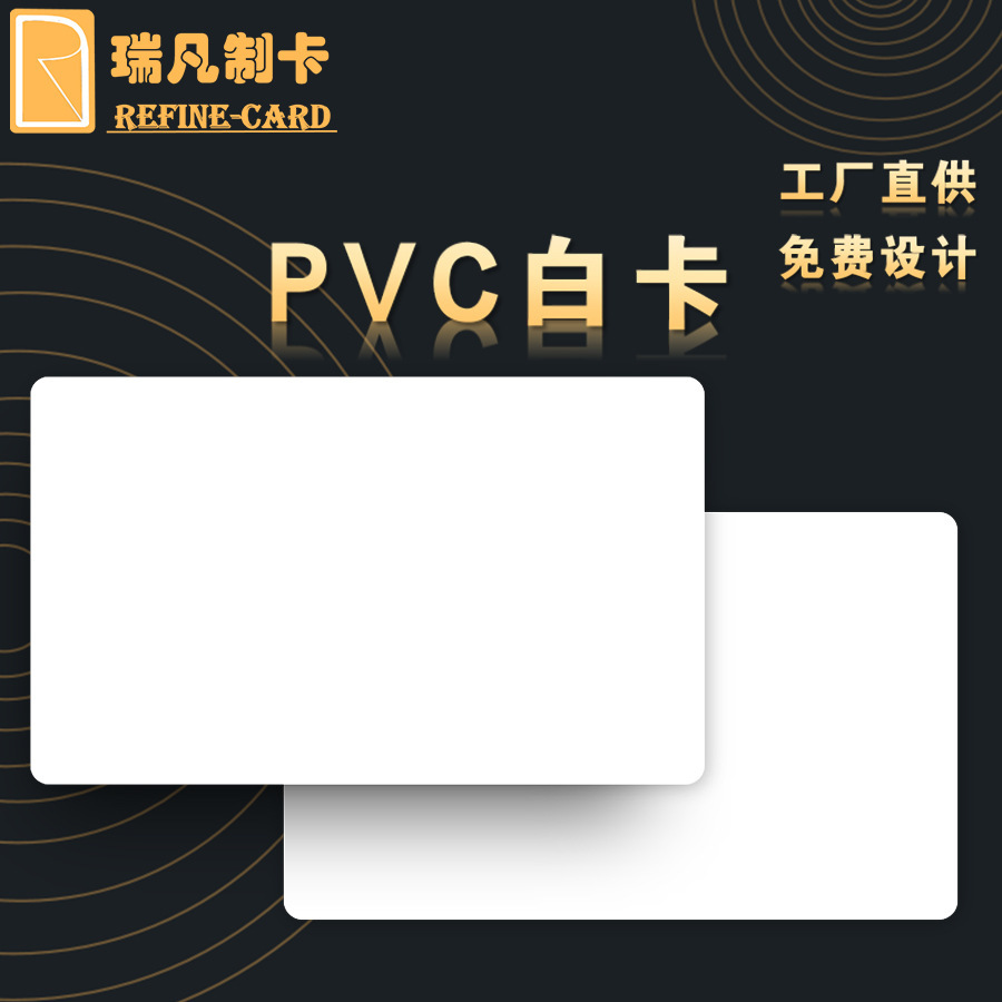 잉크 백색 카드 정상적인 카드, pvc 코팅에 비 specify 주문 ID 카드 인쇄 공백 카드 인쇄