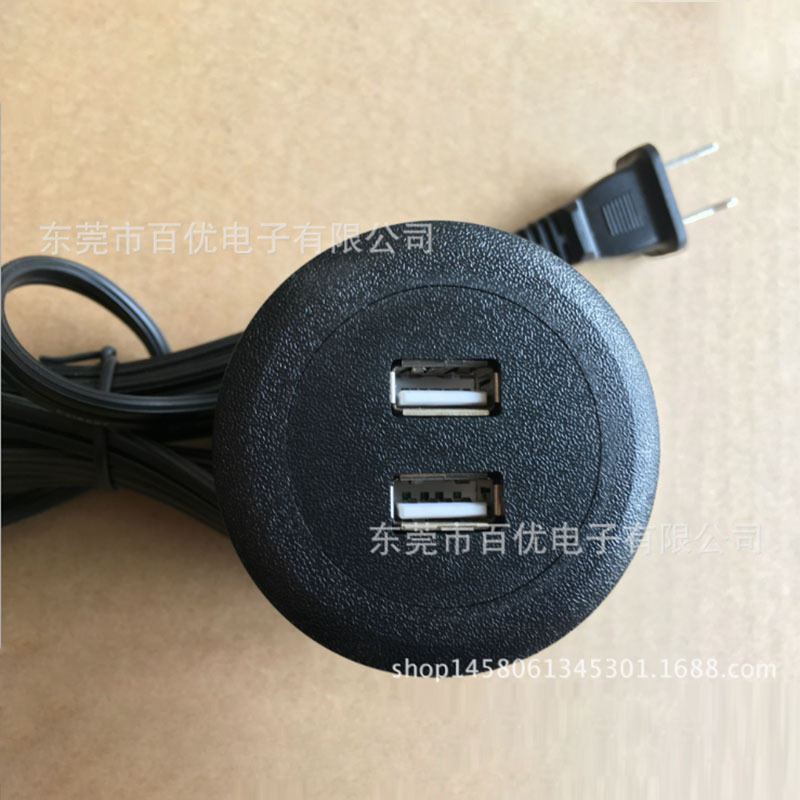 USB plug-in for two USB-chargers of two USB-charger coiled furniture