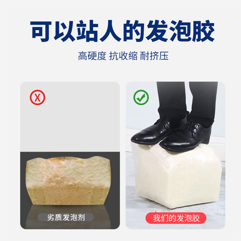 永旭A2泡沫填缝剂发泡胶门窗专用填充发泡剂900克泡沫膨胀填充剂