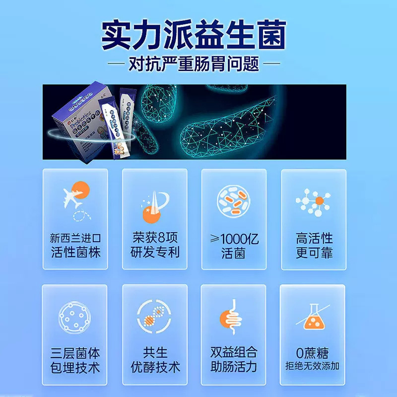 Cả một đống bột khô phức tạp của loài người đang hoạt động trong ruột