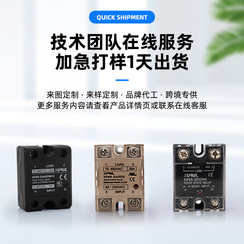 DA ปรับแต่งการถ่ายทอดแบบแข็งตัวสําหรับ One-way-5-75A การสื่อสารแบบส่งตรงที่ Seri cross-Bass Plant