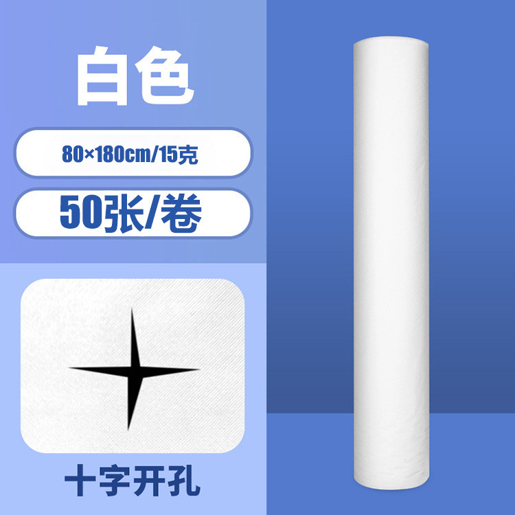 廠家批發一次性牀單無紡布美容院牀單卷墊按摩酒店牀墊旅遊墊巾