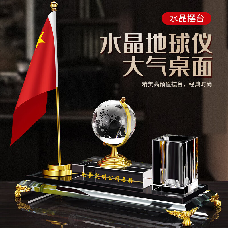 Plots to boost the financial desk office with the luxury of creative crystal table gifts, red flag + gold.