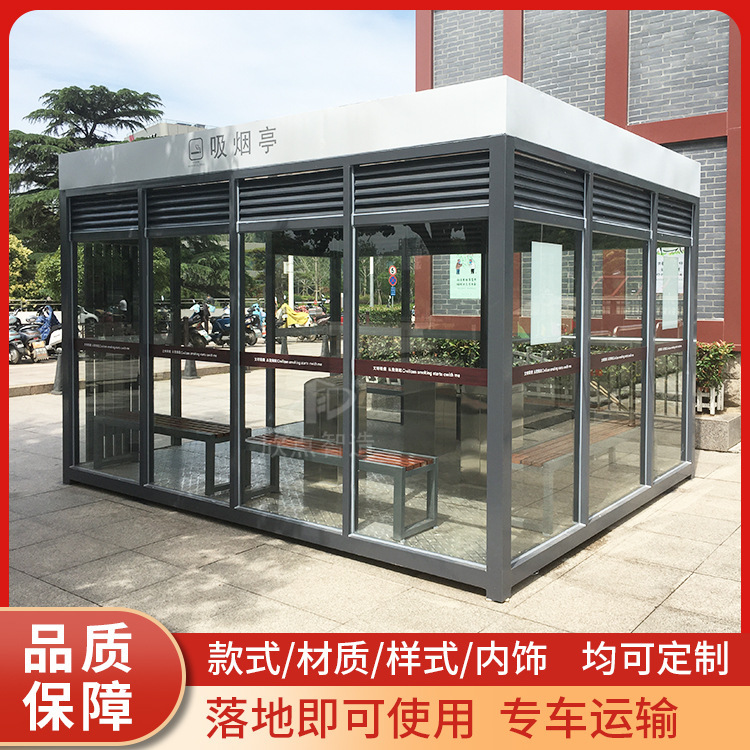 Smoking booths for finished outdoor steel structures, outdoor civilized lounges, smoking booths for smokers in view areas.