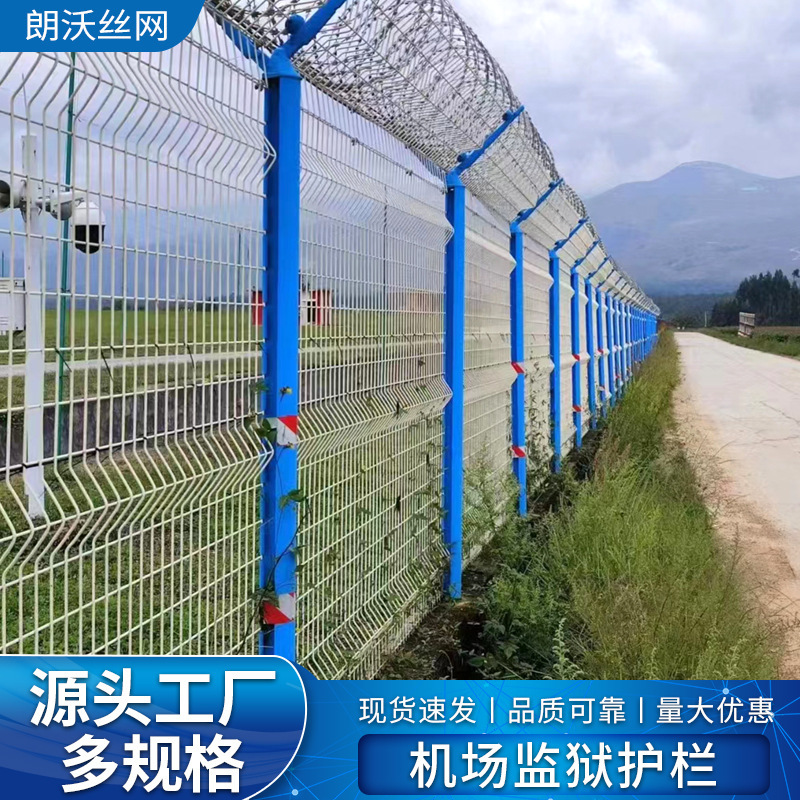 High-intensity secure Y-column fence with barbed wire fences on the network of the airport guard