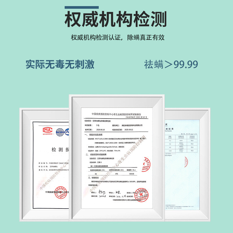 근원 가정 특정한 주문품 가정 근거한 mites 살포 상표는 OEM ODM 스티커 식물 적출을 허가합니다