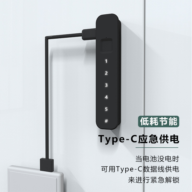 Fingerprint drawer lock home, locker locker, office file locker lock, smart electronic password lock.