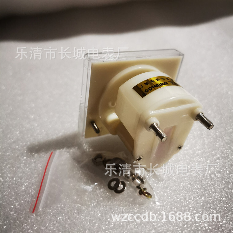Supply of metering plant, Great Wall