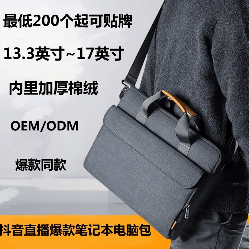 Laptop package customised logo single-shoulder business waterproofing briefcase 13,14,15,17 inches