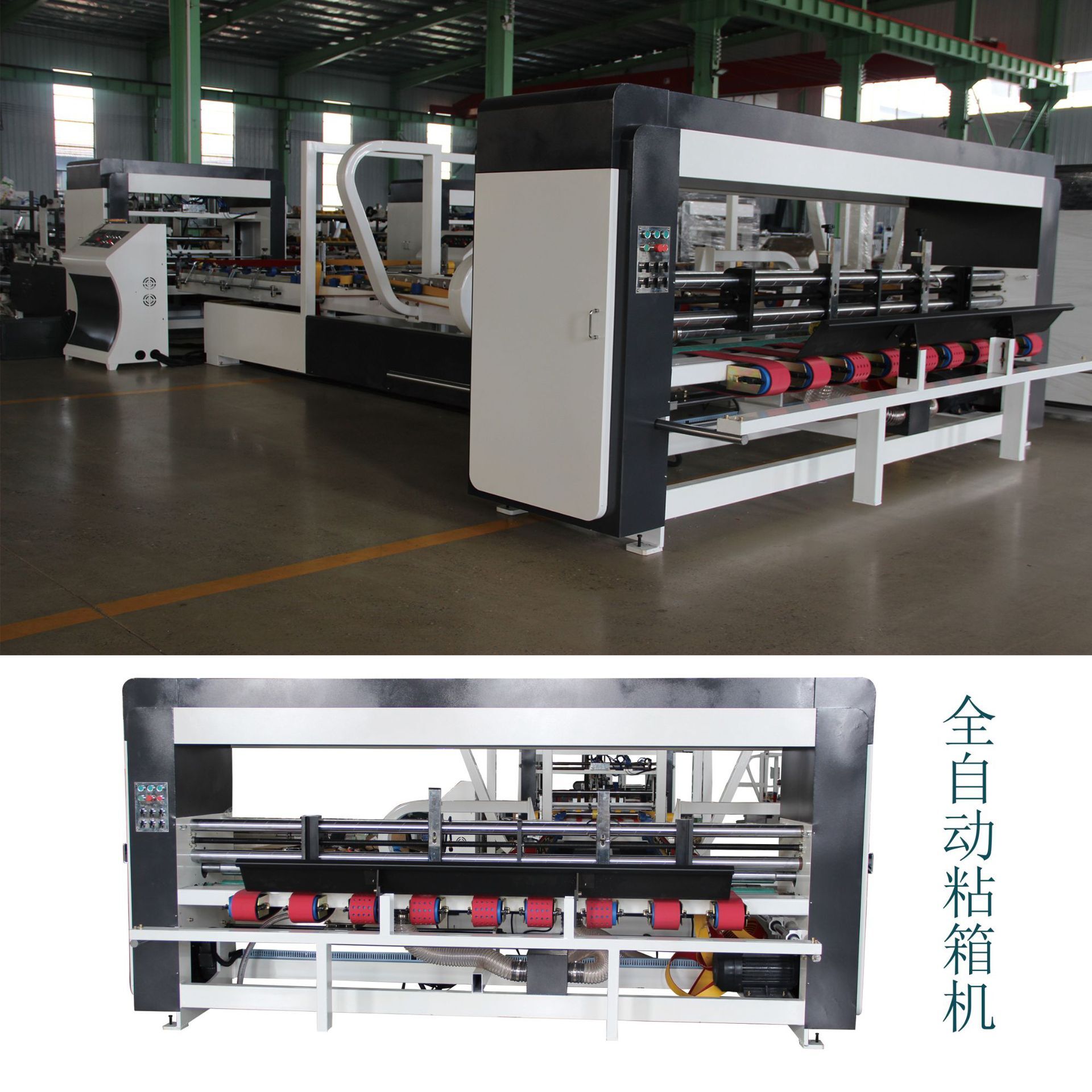 High-speed tb-boxing equipment for the production of cardbox mechanical lines