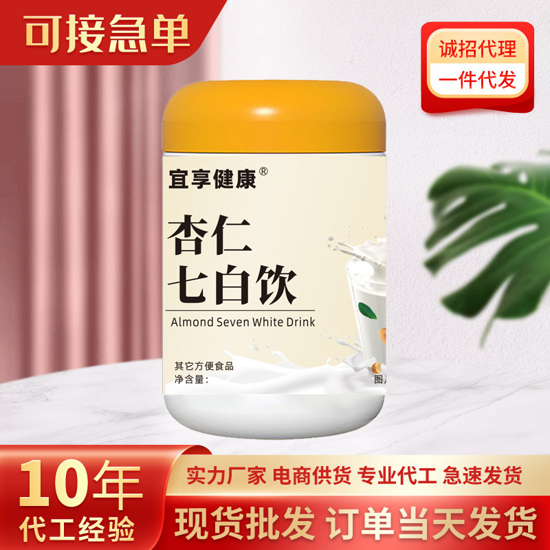 Chế độ ăn uống theo chế độ 7 trắng, và thuốc của Lý Sơn rất dày và sẵn sàng.