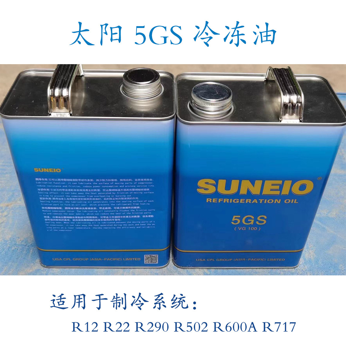 Sunboard 5 GS 20L 탱크 냉장된 기름, 충분한 현금, 냉장된 기름 피스톤 압축기 기름