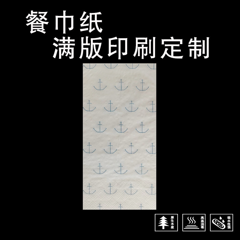 Colour-printed napkin-west restaurant with paper rectangular paper knife and fork-stealing plant to customize logo