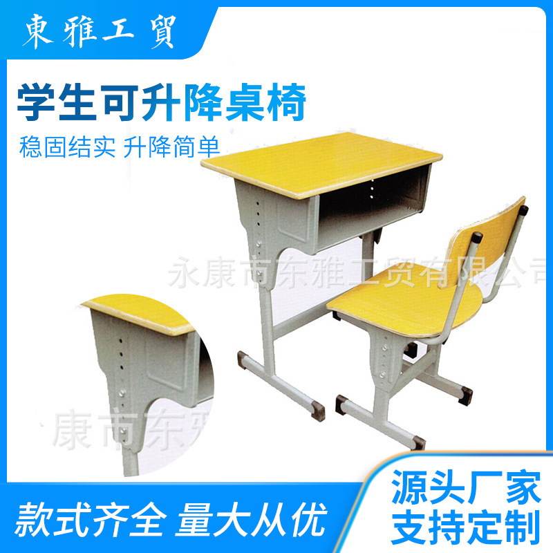 East Asia school supplies, single-person tables and chairs, high-quality student tables and chairs, children's class tables and chairs, desk and bench distribution.