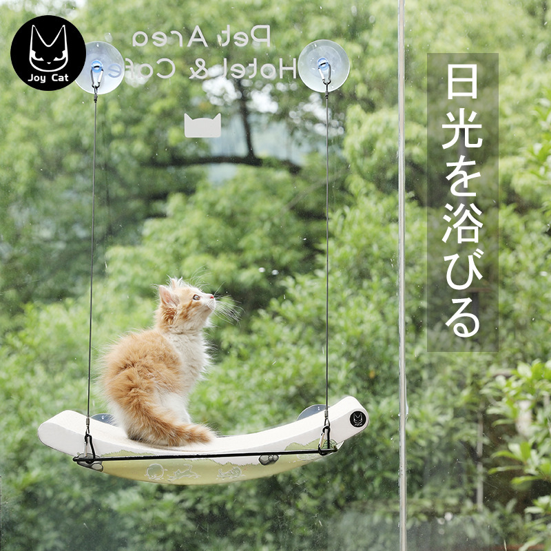 JoyCat Moonttt hammock lớn ban công mèo hút thủy tinh KH đối xứng nhà máy gốc