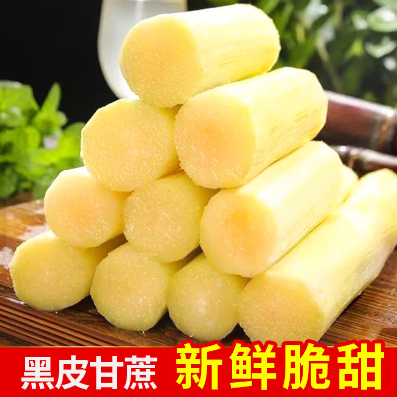 Guangxi's black sugar cane, 3 pounds fresh fruit and sugar cane.