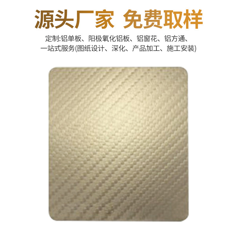 Aluminium oxidation plate wall decorated anode aluminum oxide plate, building aluminum oxide, aluminium oxide type.